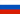 Rusia