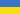 Ucrania